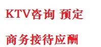 郴州市最好十大KTV会所消费排名