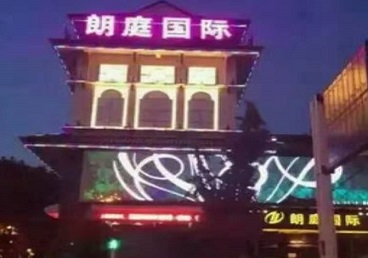 郴州市最好高档KTV佳丽陪酒质量好-朗廷国际KTV美女多消费体验