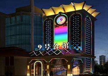 郴州市好玩开放荤素KTV推荐-九号公馆KTV消费价格口碑点评