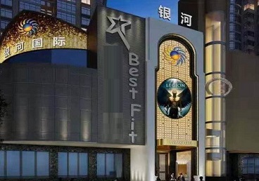 郴州市KTV荤台花场公主服务好-银河国际KTV花场消费点评